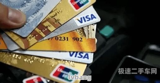 车贷信用卡为什么有两张卡（车贷信用卡为什么有两张卡呢）