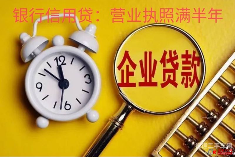 沂水县押证不押车贷款-个人车辆贷款周期