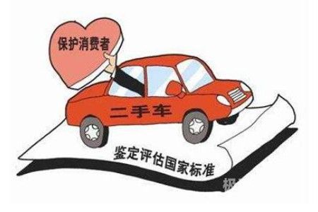 梁河县押证不押车贷款-个人车辆质押贷款事项