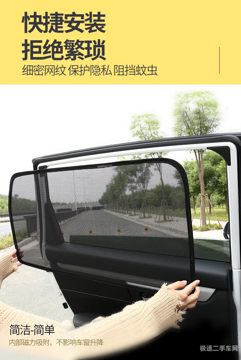 汽车电动窗怎么保护窗户（汽车电动窗怎么操作?）