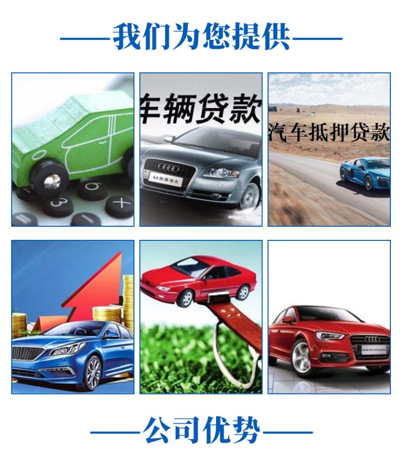 上海汽车押证不押车贷款怎么贷