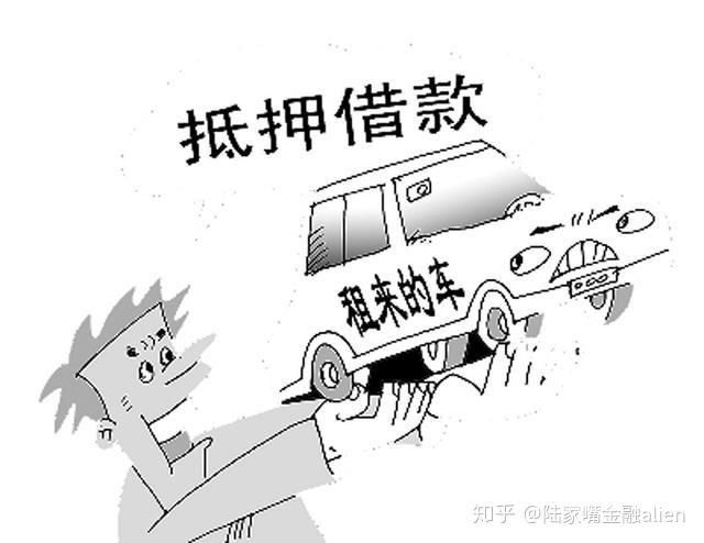 庆阳汽车抵押贷款要求
